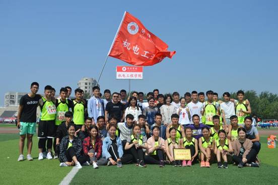 说明:F:\宣传部\2018年春季运动会\机电无畏,追梦扬威——公司在2018年雷火竞技春季运动会大展风采\8.JPG