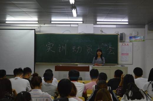 说明:C:\Users\win7\Desktop\5.27实训动员大会\DSC_0405.JPG